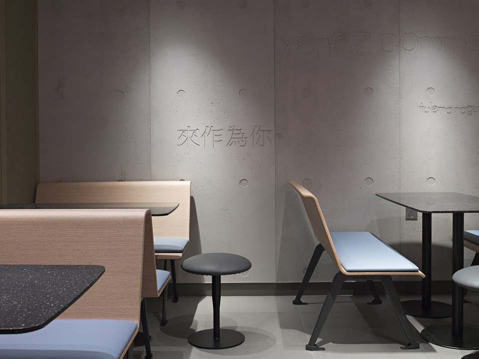 news-maidannao-12.jpg 这样的麦当劳店铺进去过没 | 设计赏析