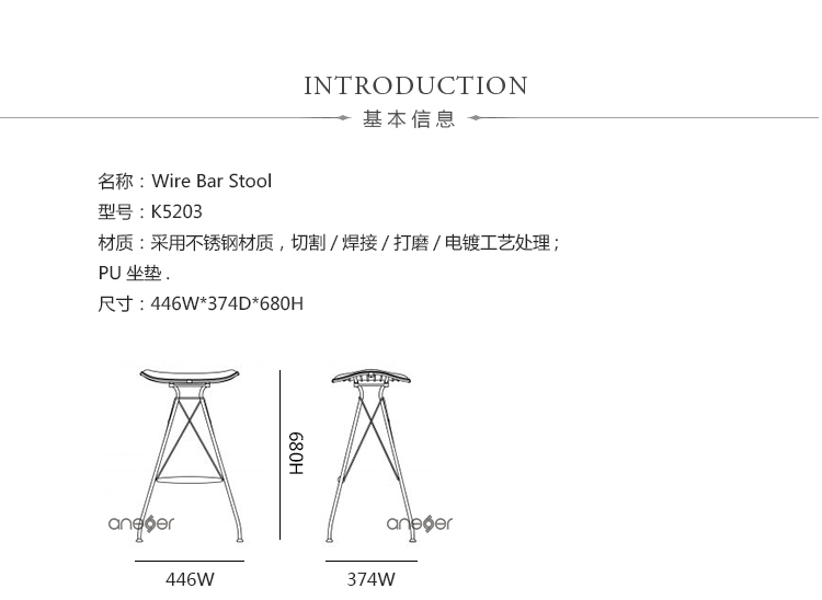 ˿Ρwire bar stoolK5203Ʒ