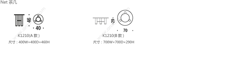 ز輸net tea tableK1210Ʒ