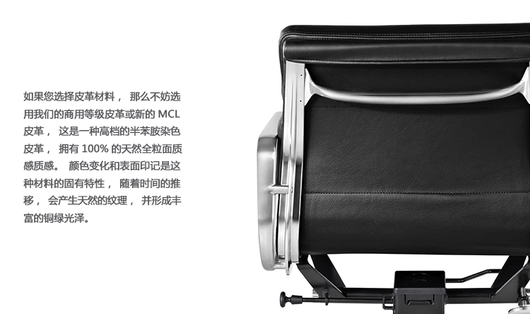 A2115-1_05.jpg 伊姆斯软包中班椅、eames® soft pad group management chair、AB005/A2115-1产品详情