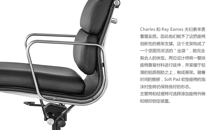 A2115-1_07.jpg 伊姆斯软包中班椅、eames® soft pad group management chair、AB005/A2115-1产品详情