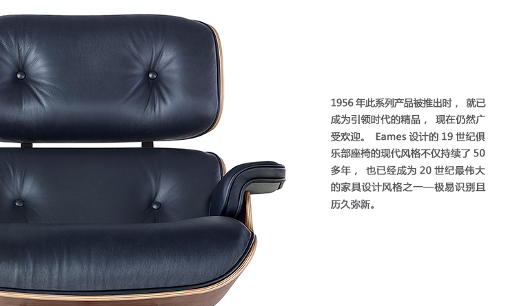 ķ˹&̤eames® lounger chair and ottomanB001/A2117Ʒ