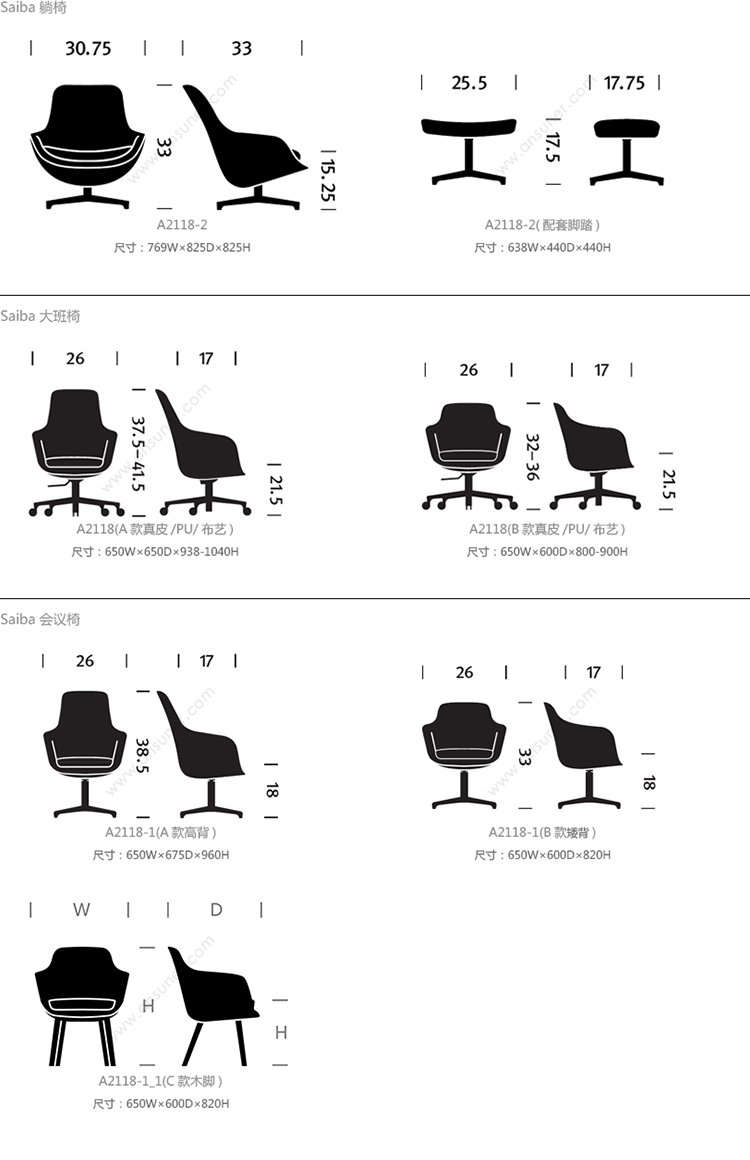 &̤saiba lounge chair & ottomanA2118-2Ʒ