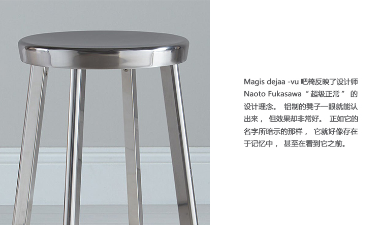 Magis̩˿Ρmagis dj-vu stoolA2132-1Ʒ