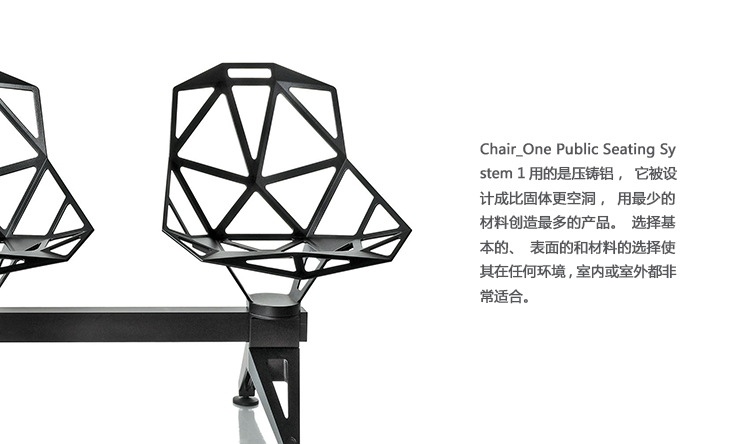 Chair_OneΡmagis chair_one public seatingA2136Ʒ