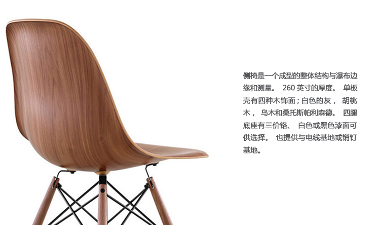 ķ˹®ľΡeames® molded wood side chairsA2146-3-1Ʒ