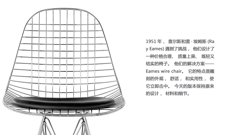 ķ˹Σʰ棩eames® wire chair with bikini padW033/A2146-3-1Ʒ