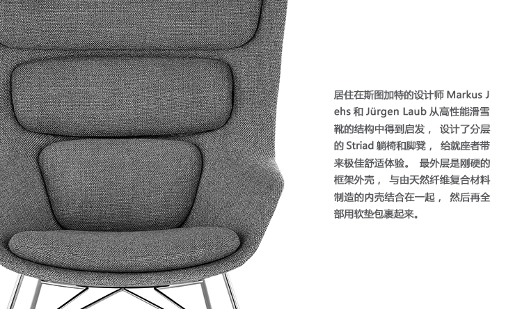 &̤striad lounge chair and ottomanA2150Ʒ