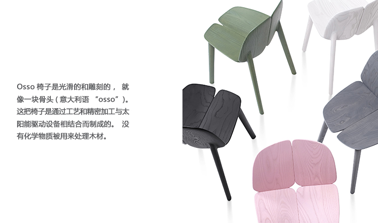 Ρosso chairA2181Ʒ