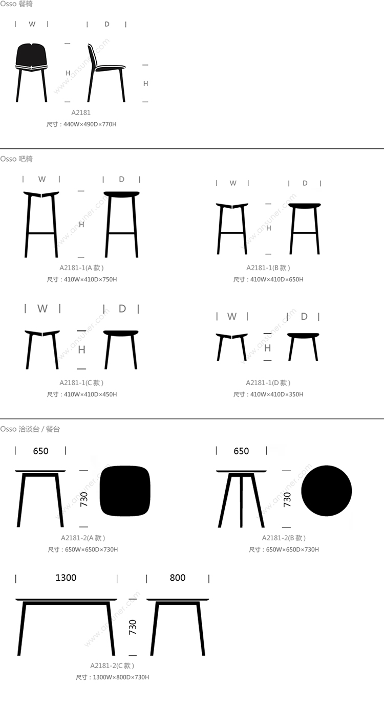 Ρosso chairA2181Ʒ
