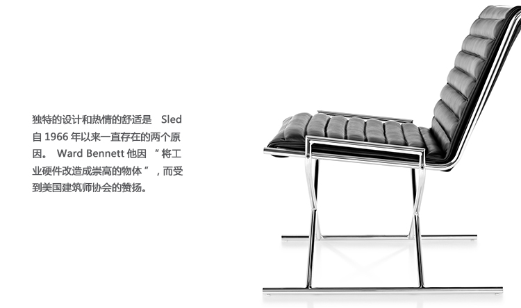 雪橇休闲椅、sled chair、A2174产品详情
