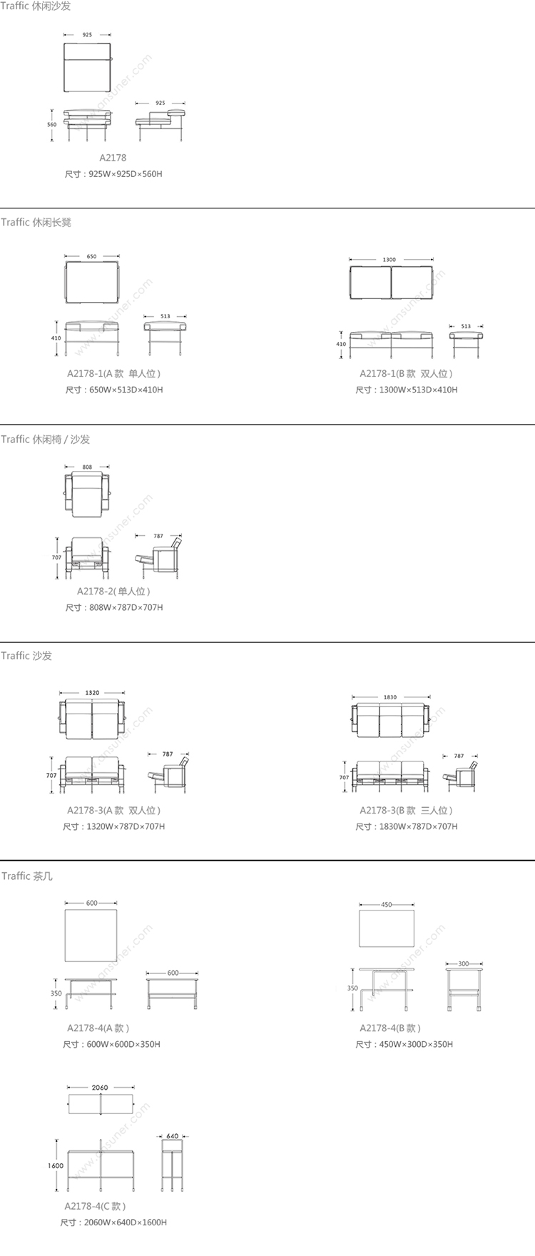 ͨɳtraffic lounge chairA2178Ʒ