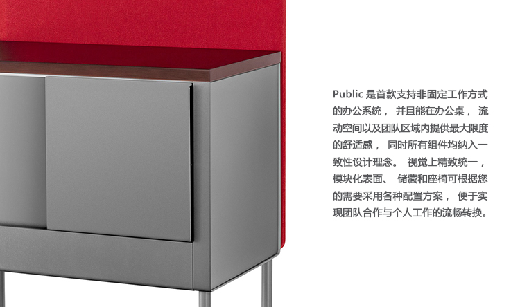 A2206-4_03.jpg 公共办公景观沙发、public office landscape、A2206-4产品详情