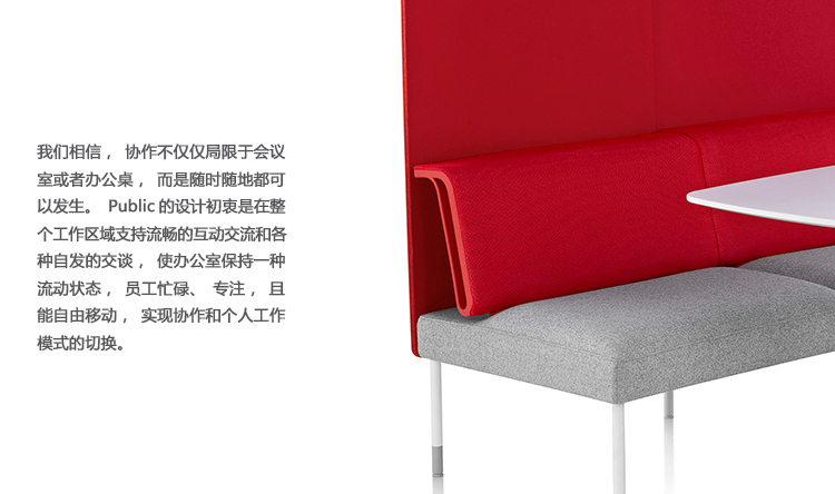 A2206-4_05.jpg 公共办公景观沙发、public office landscape、A2206-4产品详情