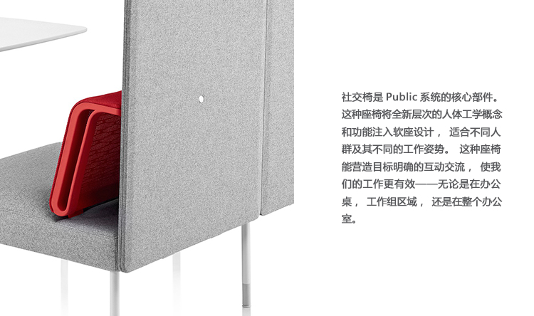 A2206-4_07.jpg 公共办公景观沙发、public office landscape、A2206-4产品详情