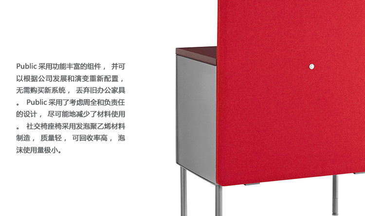 A2206-4_09.jpg 公共办公景观沙发、public office landscape、A2206-4产品详情