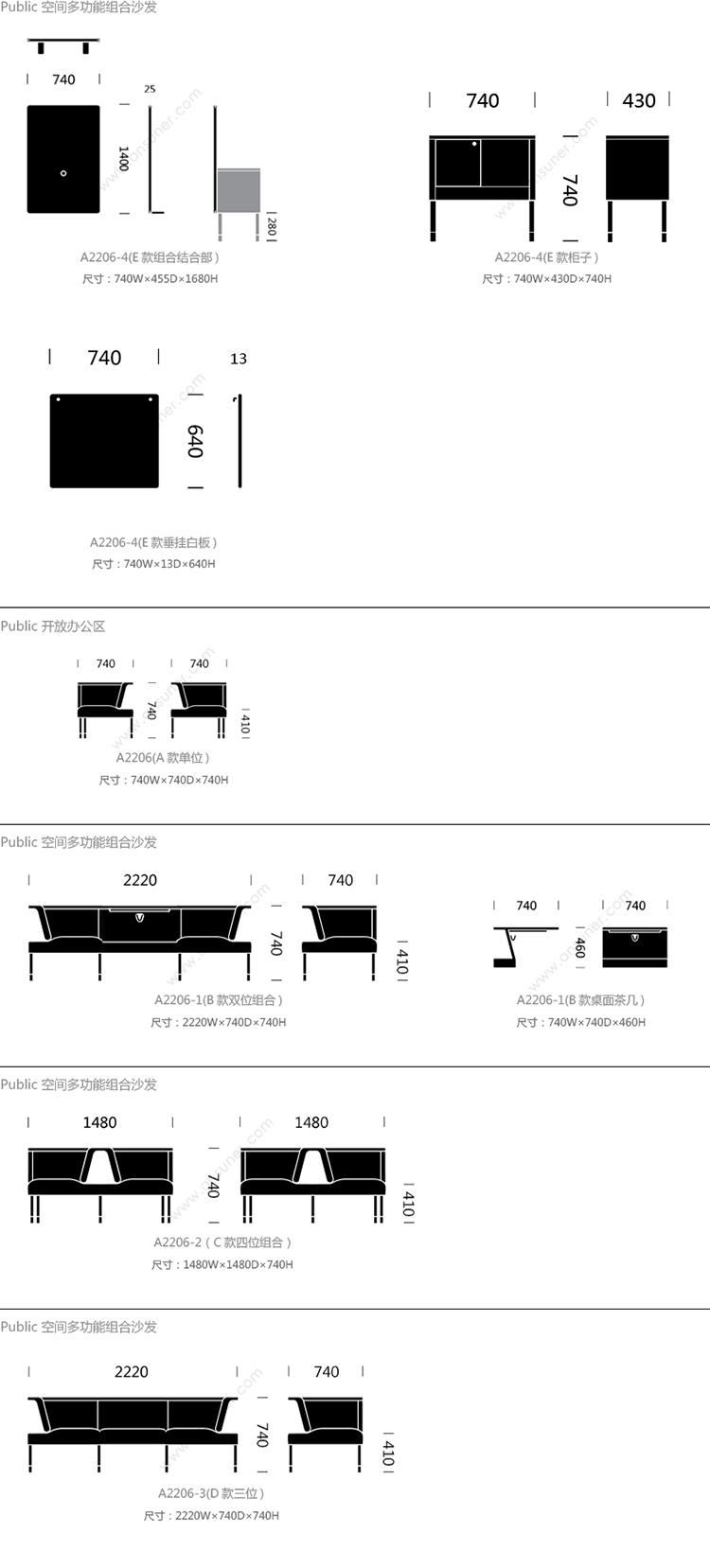 A2206-4_27.jpg 公共办公景观沙发、public office landscape、A2206-4产品详情