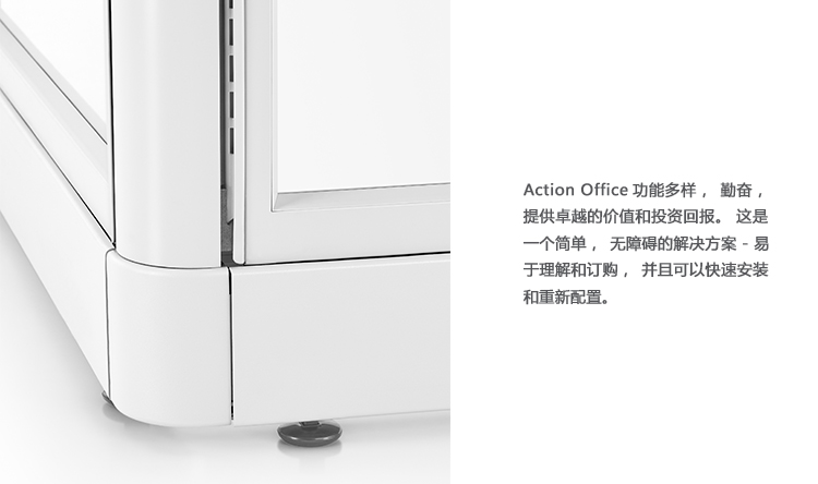 Action Office ʽ칫翨λaction office systemA2212Ʒ