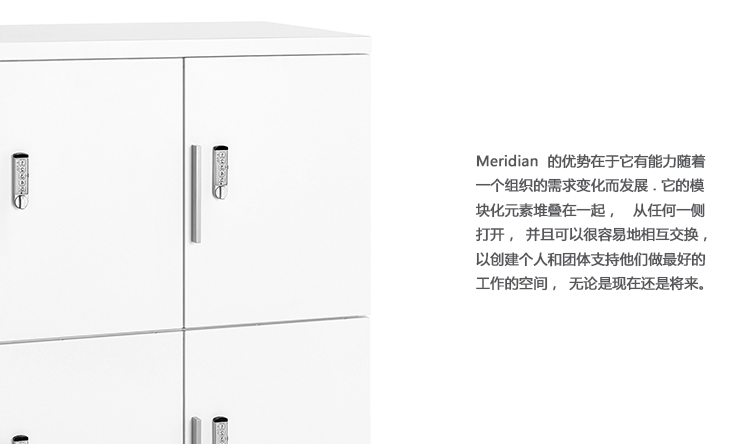 Meridian meridian storageA2216-2Ʒ