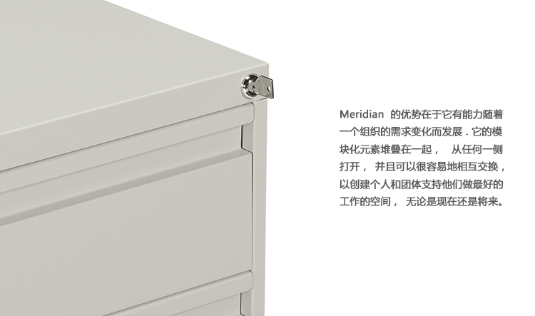 Meridian ̨׹meridian storageA2216-3-1Ʒ