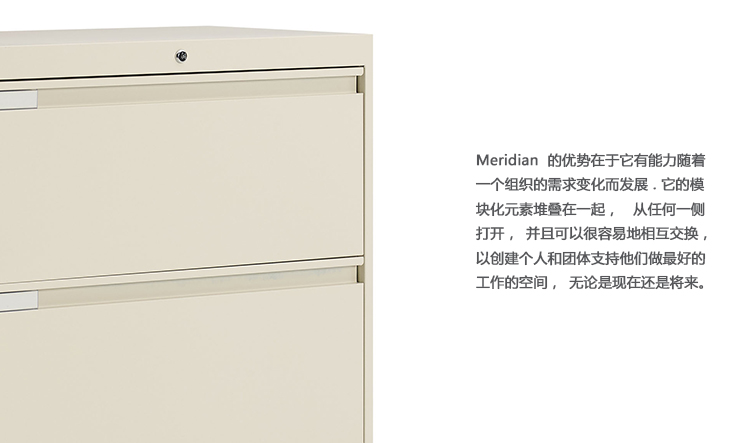 Meridian ļmeridian storageA2216-8-2Ʒ