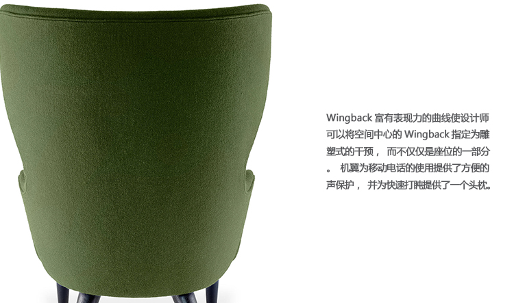 Ρwingback chairL6002-1Ʒ