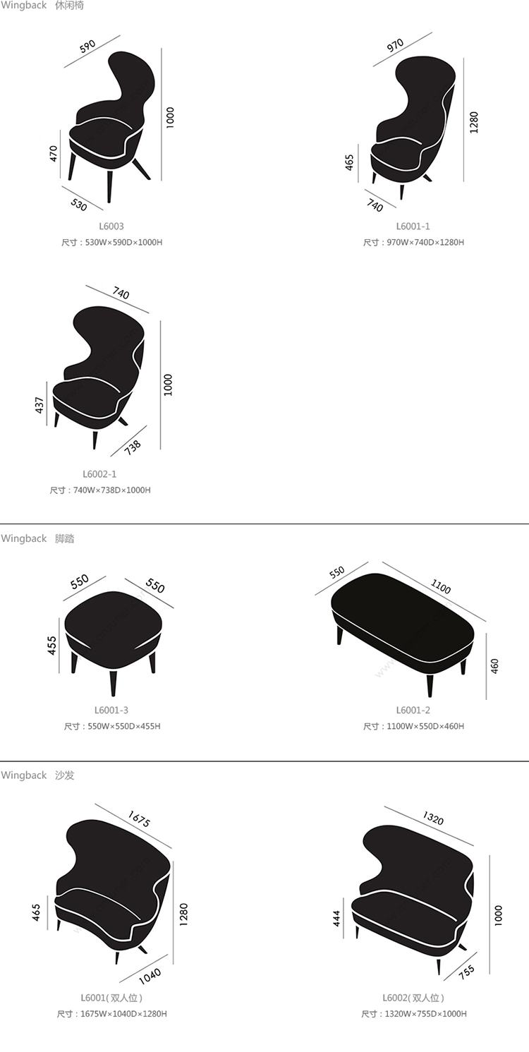 Ρwingback chairL6003Ʒ