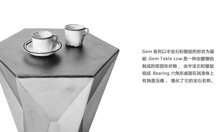 L6022_03.jpg 宝石咖啡桌、gem coffee、L6022产品详情