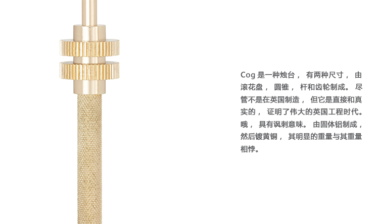 ̨cog candle holderL6026-1Ʒ