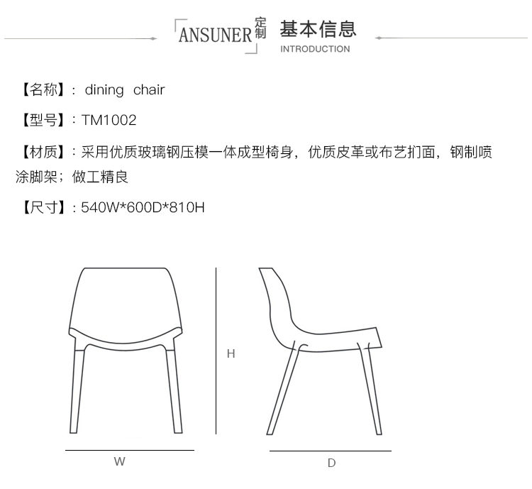 ͢Ρlangham chairTM1002Ʒ