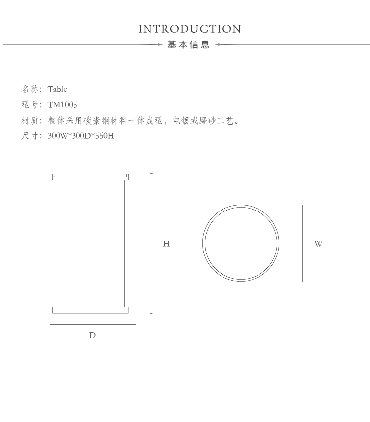 ߼coffee tableTM1005Ʒ