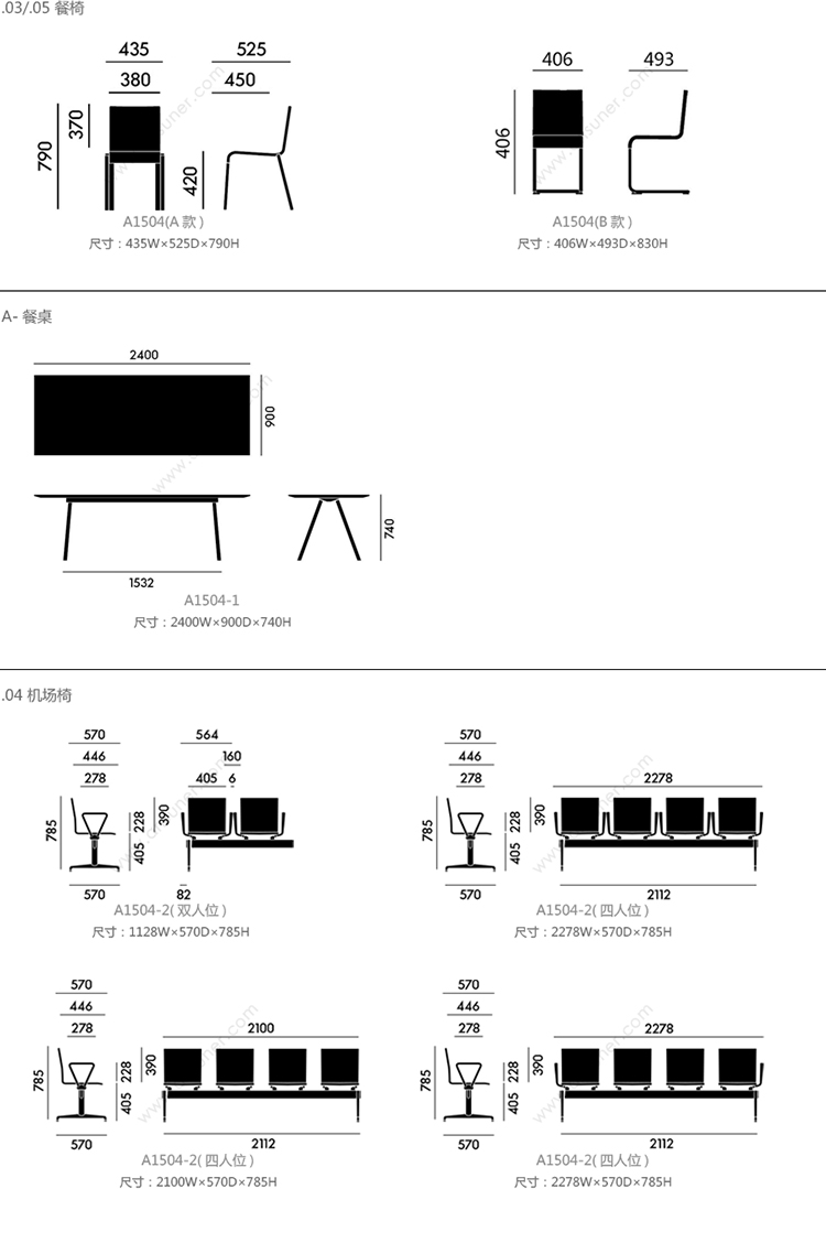 A1504_21.jpg .03 堆叠椅、.03 stacking chair、A1504产品详情