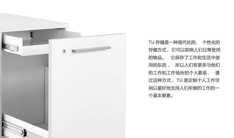 A2217-4-3_03.jpg Tu 台底柜、tu storage、A2217-4-3产品详情