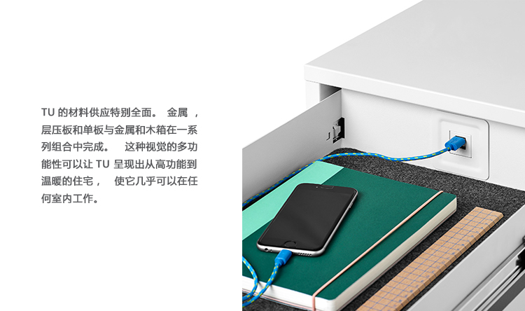 A2217-4-3_05.jpg Tu 台底柜、tu storage、A2217-4-3产品详情