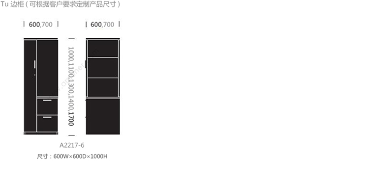 Tu 边柜、tu storage、A2217-6产品详情