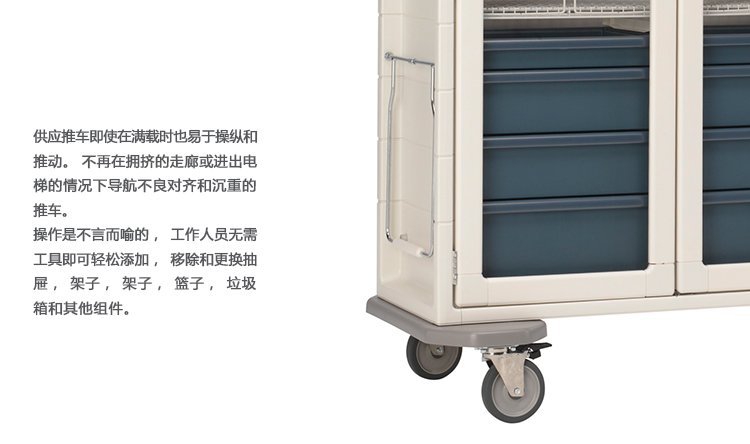 Procedure ҽƳprocedure​/​​supply cartsA2500-5Ʒ