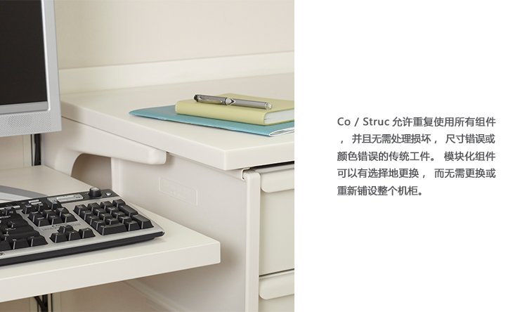 Co / Struc߶ȿɵվco/struc height-adjustable workstationA2503-2Ʒ