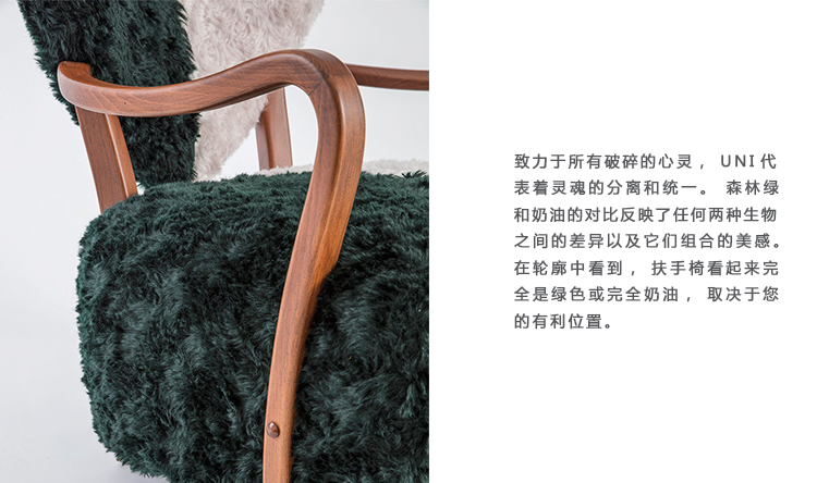 UniΡuni armchairB1214Ʒ