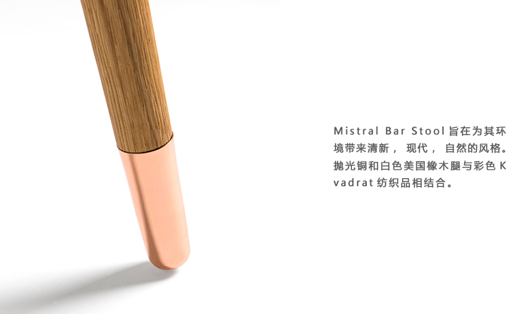 ˹Ρmistral bar stoolB1217Ʒ