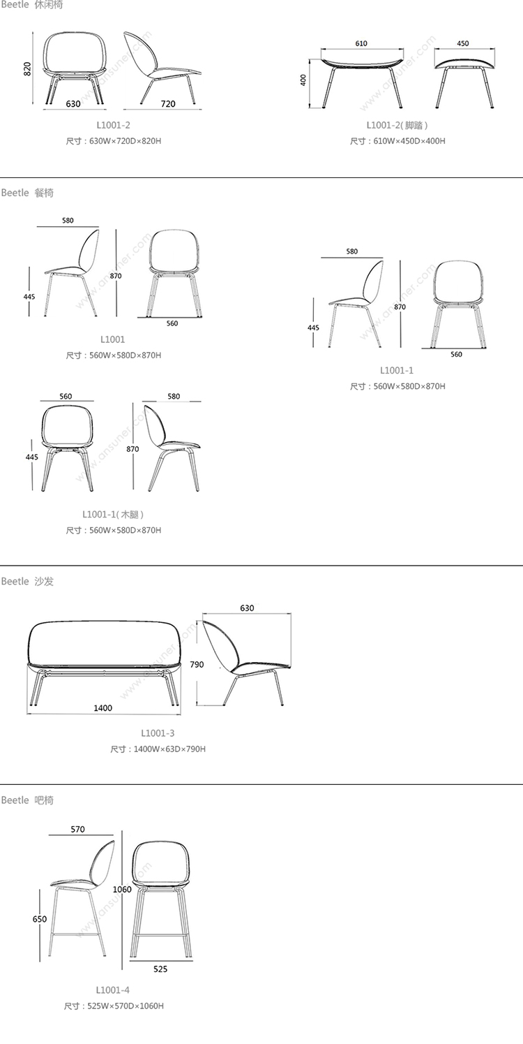 ׿ǳΡbeetle lounge chairL1001-2Ʒ
