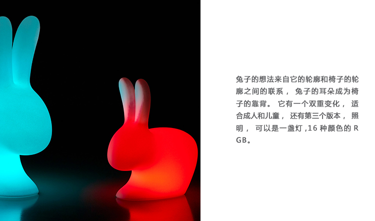 兔灯、rabbit lamp、L4000-1产品详情