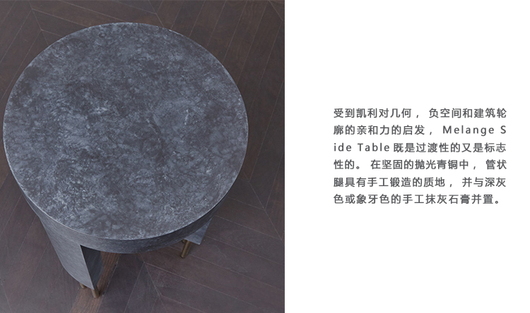 Melange߼melange side tableK1405-3Ʒ