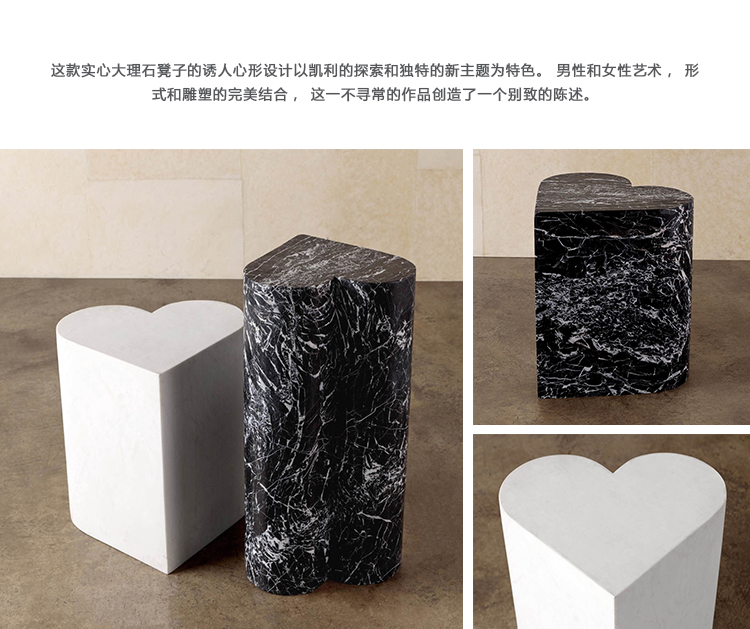 K1432_03.jpg Amorata凳子、amorata stool、K1432产品详情