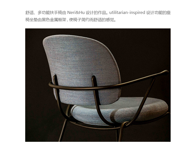ҵΡindustry dining armchairL2101Ʒ