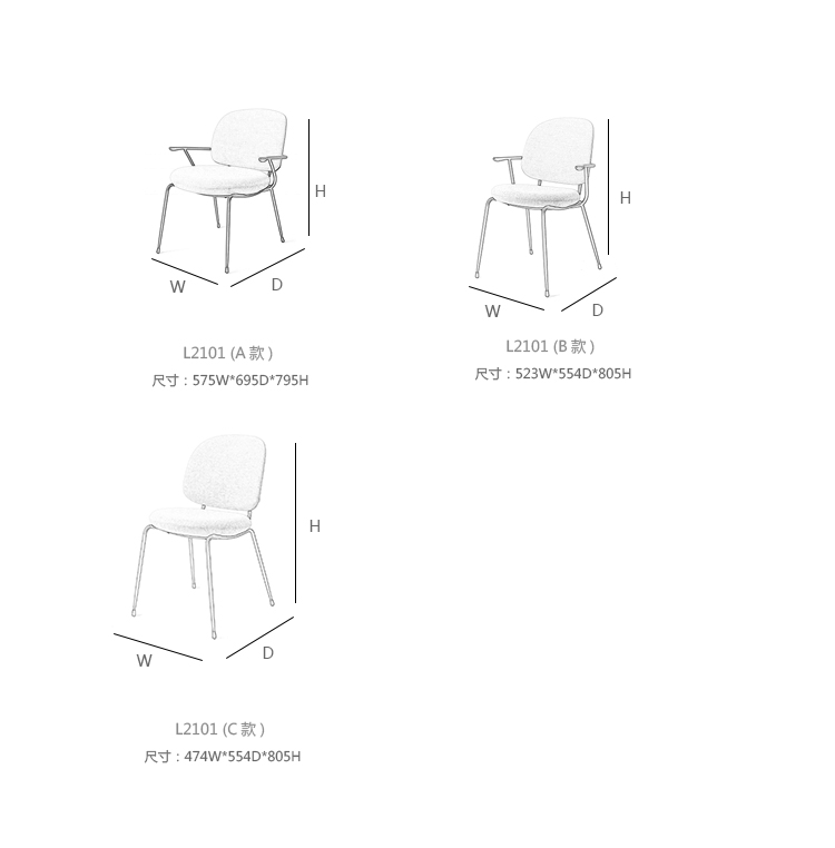 ҵΡindustry dining armchairL2101Ʒ