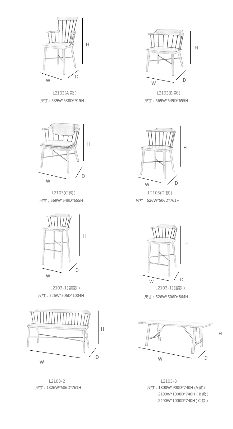 exchange 餐桌、exchange dining table、L2103-3产品详情