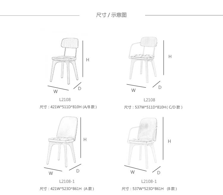 Utility߱Ρutility highback armchairL2108-1Ʒ