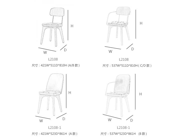 Utility Ρutility lounge chairL2108-8Ʒ