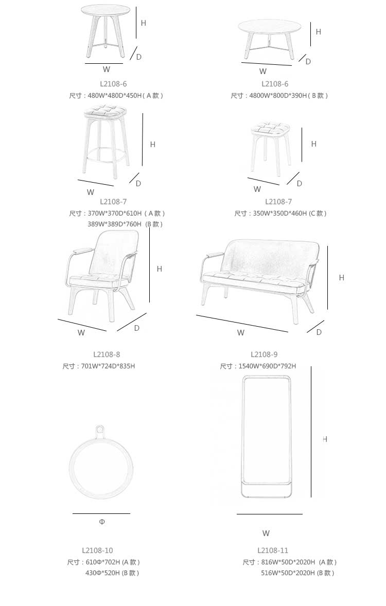 Utility Ρutility lounge chairL2108-8Ʒ