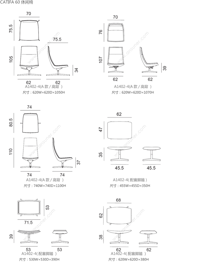 Catifa 60 Ρcatifa 60 loungeA1402-4Ʒ